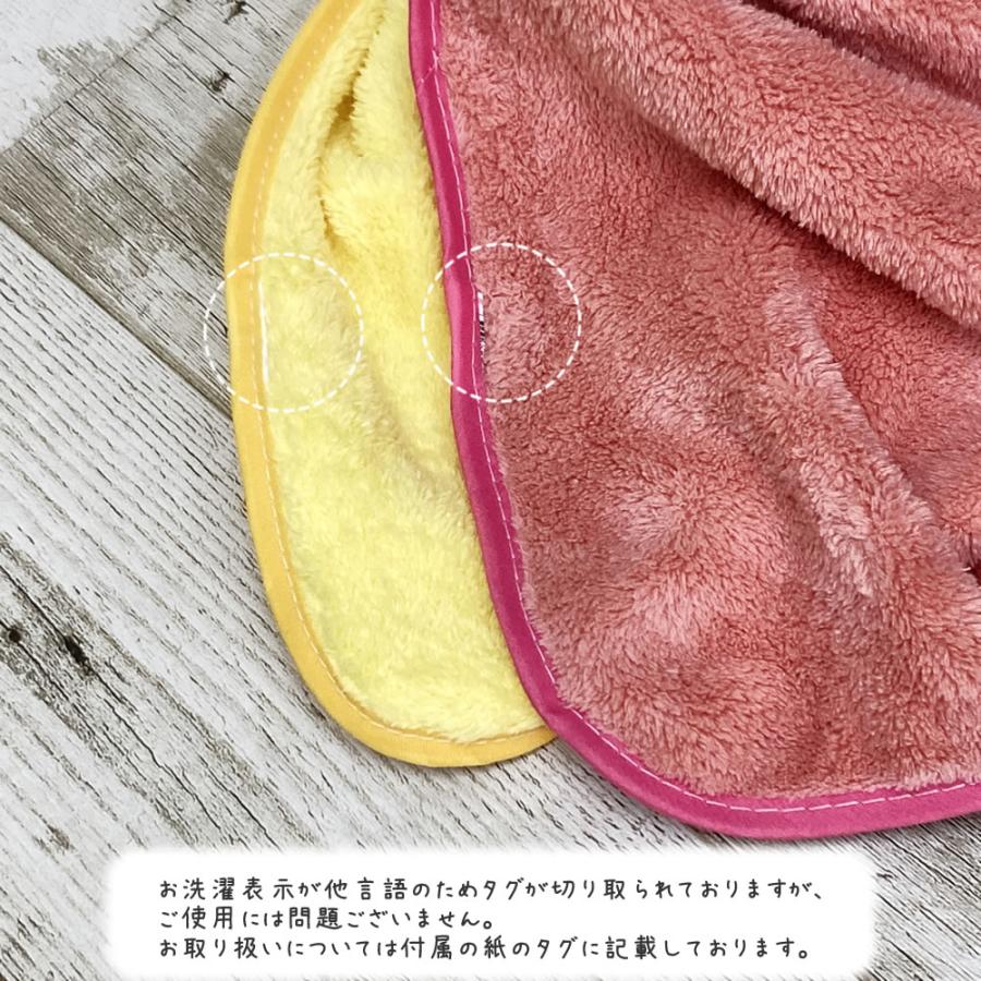 マイクロファイバー マスコットタオル 【約35×35cm】3枚セット