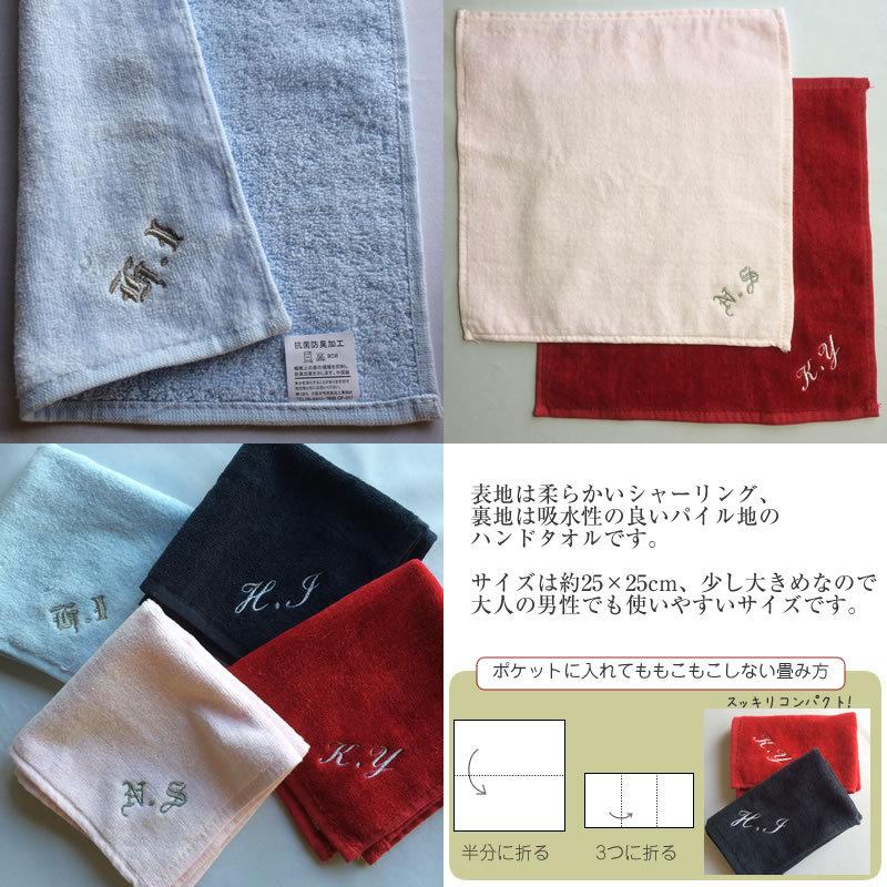 s25 イニシャル刺繍 ハンカチタオル 同デザイン3枚セット【約25