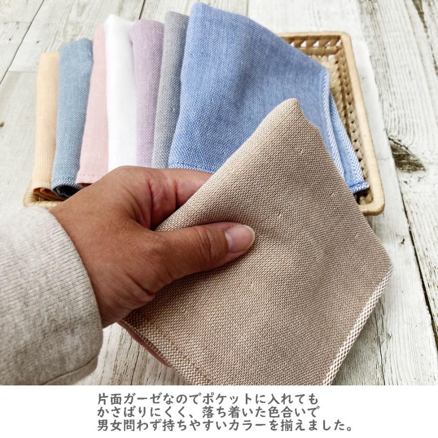 今治タオル（imabari towel） Palette 5枚セット まとめ買い ハンカチ