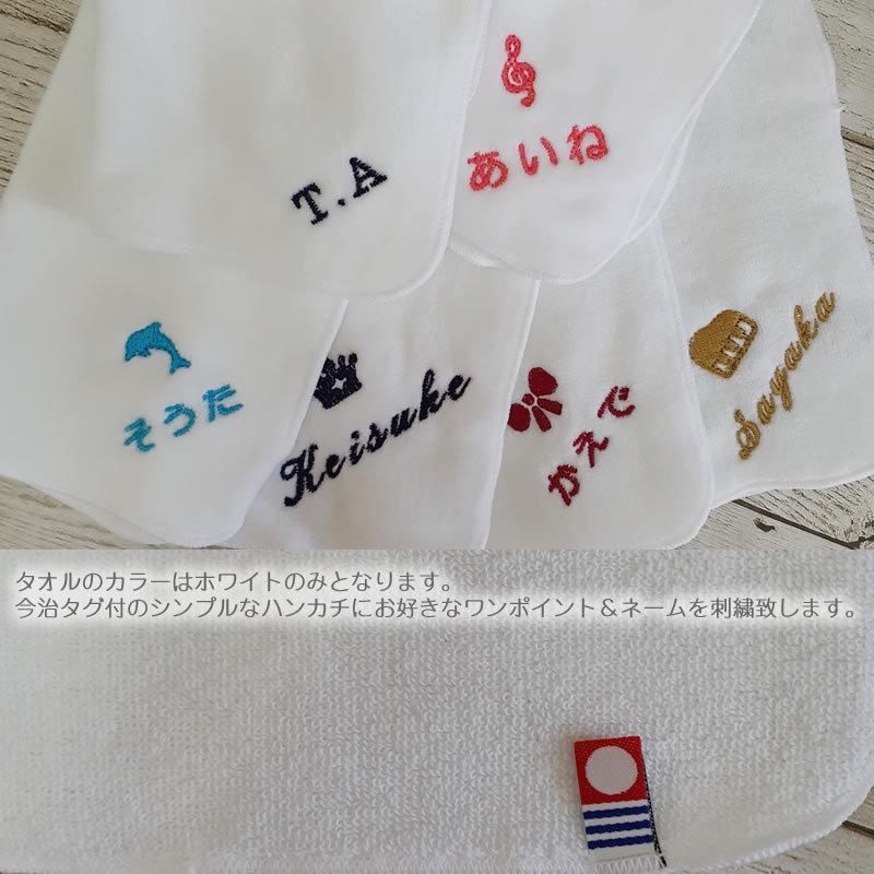 今治タオル（imabari towel） シャーリング 約20×20cm i20 ホワイト お