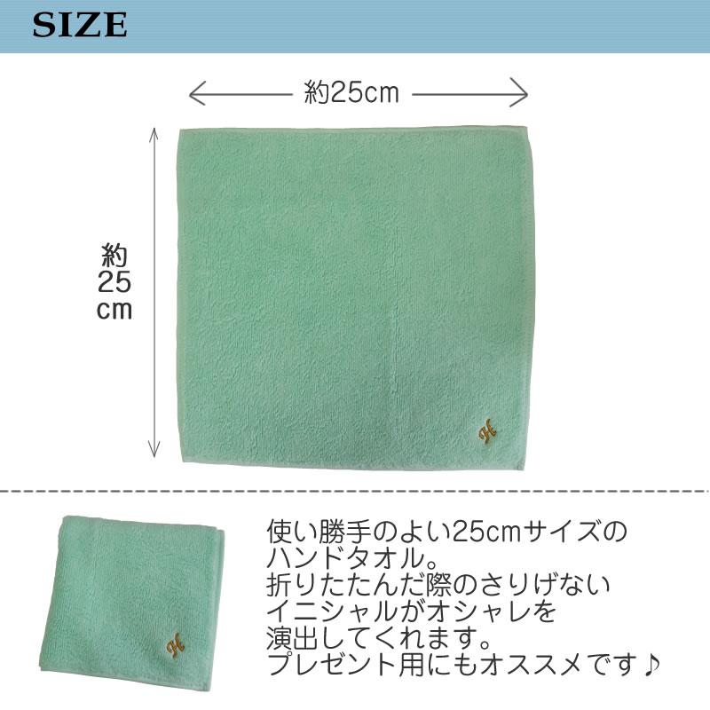 英字　タオル 今治タオル（imabari towel） メール便送料無料 イニシャル刺繍 100