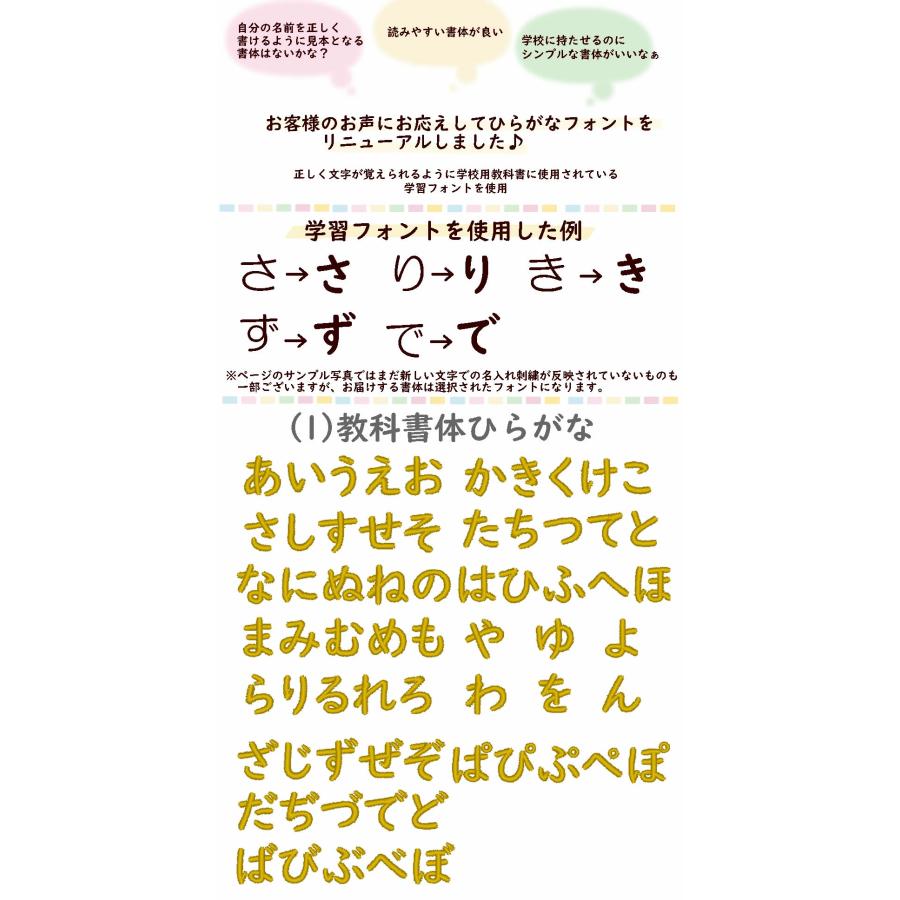 今治タオル（imabari towel） お名前刺繍 100カラーパイル ハンカチ