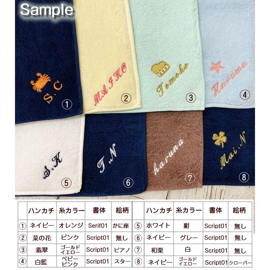 今治タオル お名前刺繍ハンカチタオル イニシャル刺繍ネーム刺繍 名入れ 約25 25cm プチギフト 名入れ ネーム刺繍 N Nw 1 衣料問屋isg 通販 Yahoo ショッピング