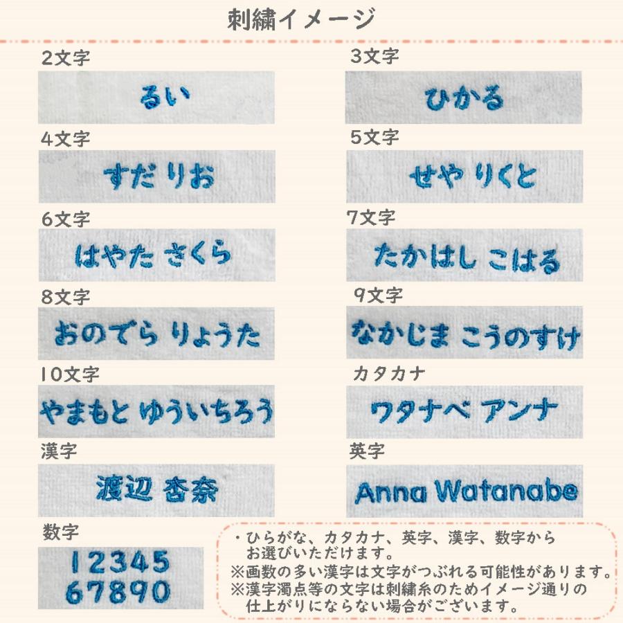 ワイルドワンズサイン入り希少Tシャツ、CD、レコード、タオル、ハンカチ各種 今治タオル（imabari towel） お名前刺繍 100カラーパイル ハンカチ