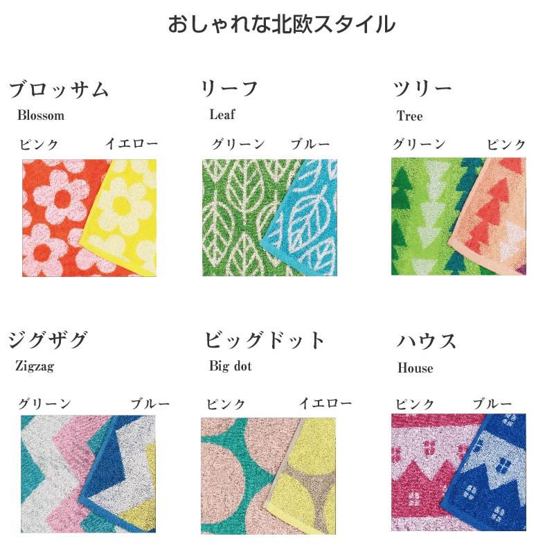 Nordic 北欧柄 かわいい フェイスタオル 約34 80cm ノルディック 北欧ジャガード織りフェイスタオル ポイント消化 安い Nordic2870 Ft 衣料問屋isg 通販 Yahoo ショッピング