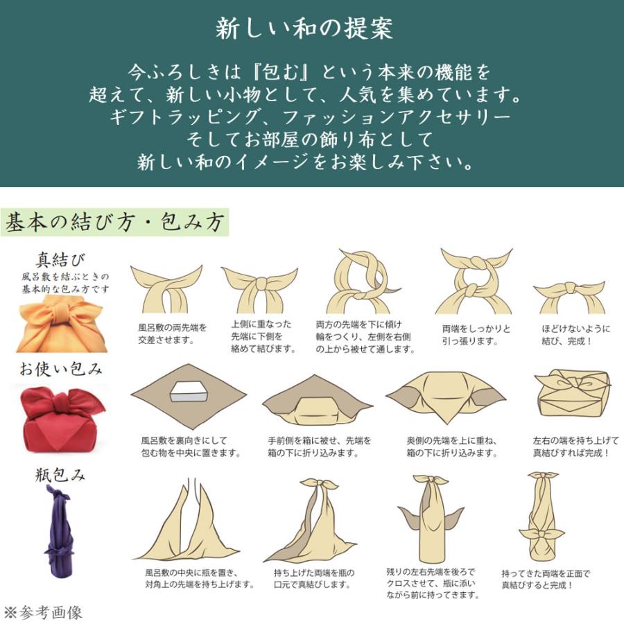 彩美 きもの姿 ふろしき 小ふろしき こぶろしき ふくさ【約70×70cm】【約53×53cm】箱入り 日本製 袱紗 むらさき 紫 パープル 贈り物｜isg1496｜03