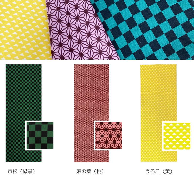 和柄手ぬぐい 市松柄 緑 黒 麻の葉柄 うろこ柄 麻の葉ピンク うろこ