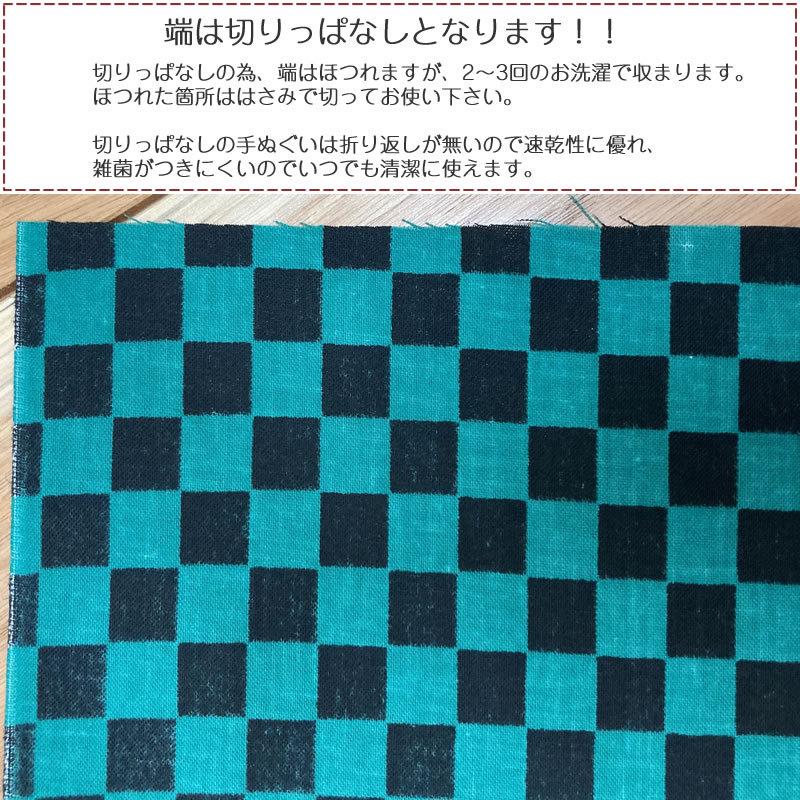和柄手ぬぐい 市松柄 緑 黒 麻の葉柄 うろこ柄 麻の葉ピンク うろこ