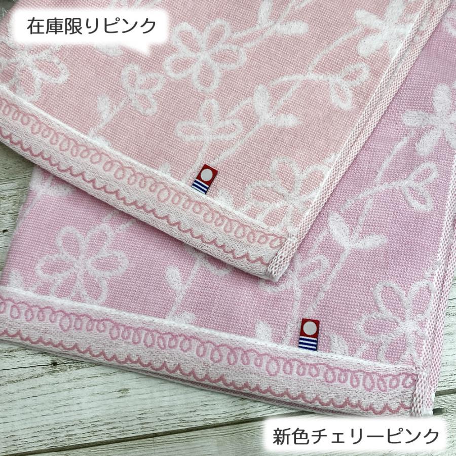 今治タオル（imabari towel） ミニバスタオル 花凪 2枚セット 約50
