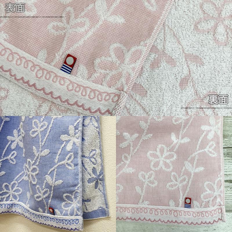 今治タオル（imabari towel） ミニバスタオル 花凪 約50×100cm 日本製