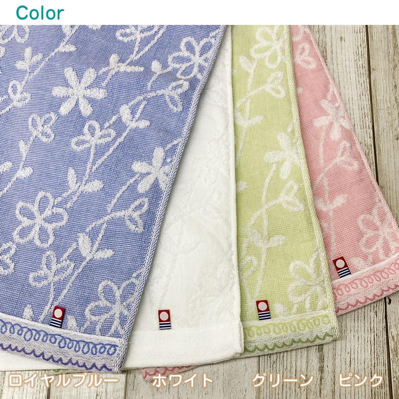 今治タオル（imabari towel） ミニバスタオル 花凪 約50×100cm 日本製