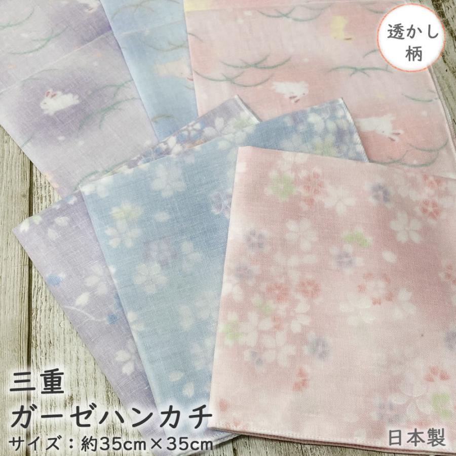 確認用  パキラ！！  ガーゼハンカチ 三重袷 ガーゼハンカチ 約35×35cm ガーゼ やわらかい プチギフト