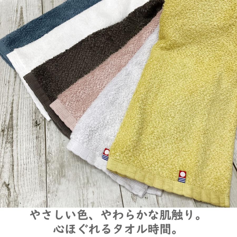 今治タオル（imabari towel） tumugi スリムバスタオル s241790【約33