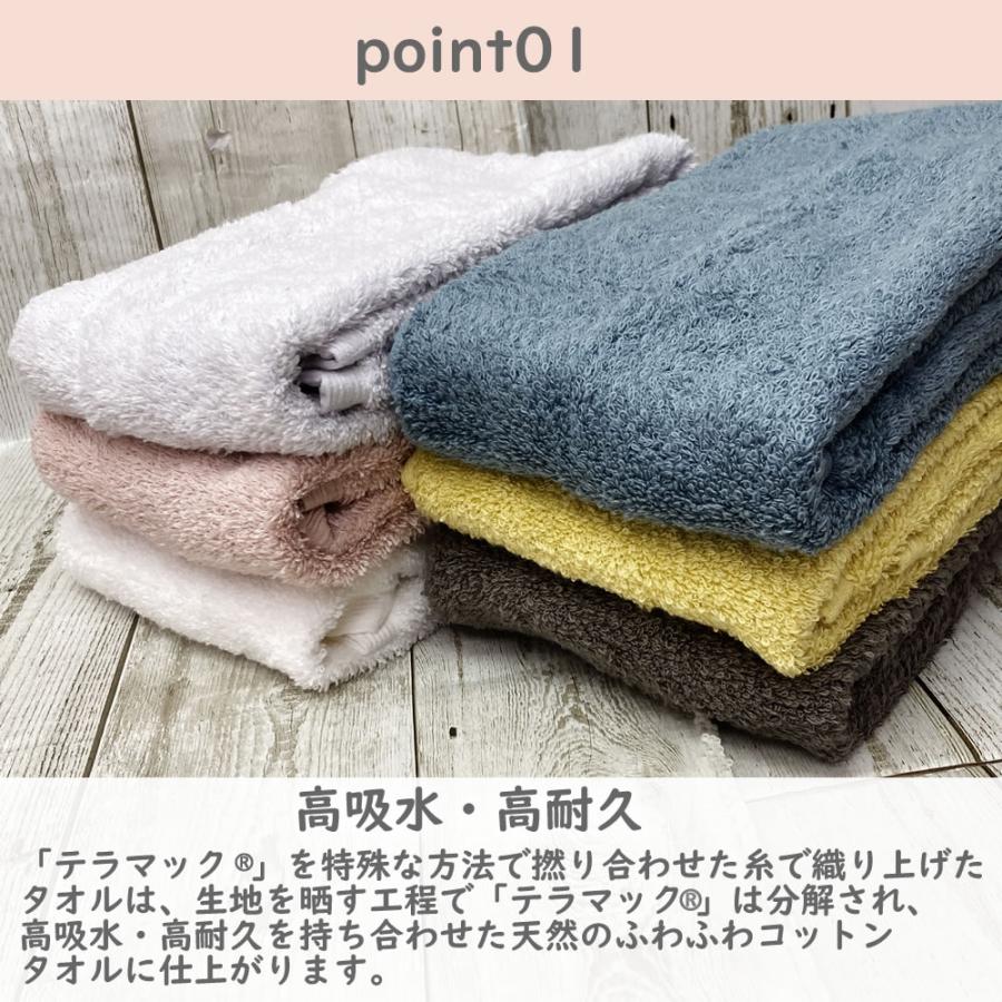 今治タオル（imabari towel） tumugi スリムバスタオル s241790【約33