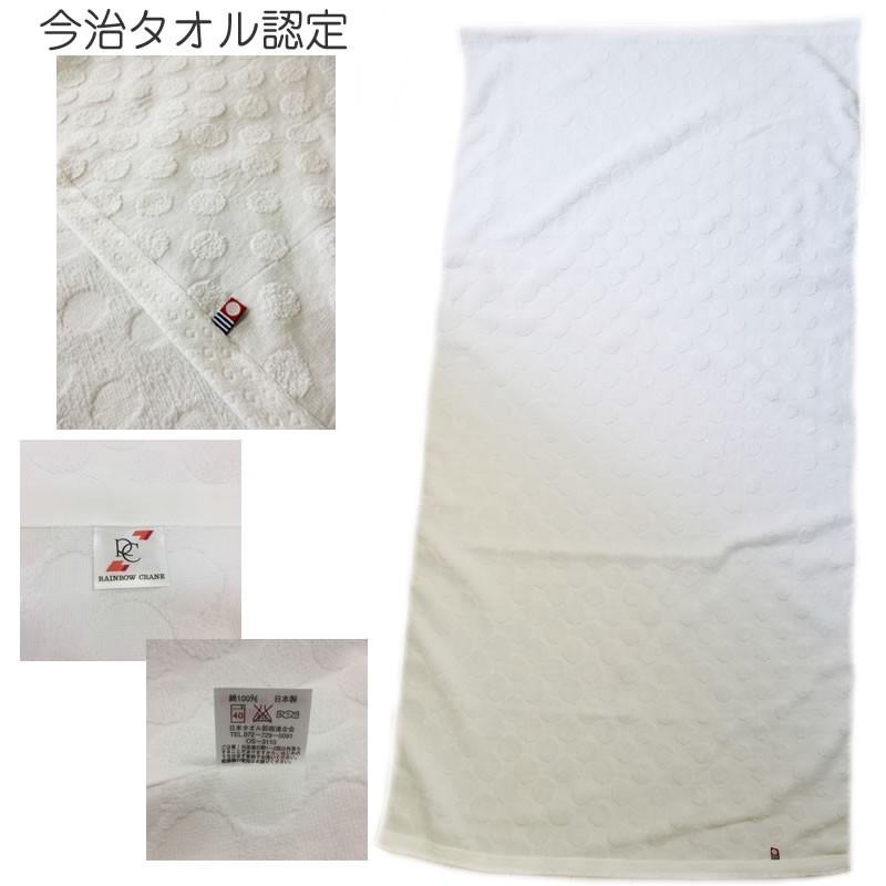 今治タオル バスタオル ドットホワイト 約60×120cm 水玉 薄手 かわいい 速乾 赤ちゃん ベビー 肌触り 安い ポイント消化 送料無料|isg1496|03