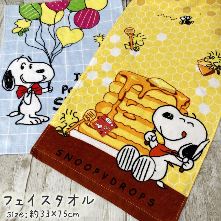 キャラクター フェイスタオル ハニー パーティータイム 【約33×75cm