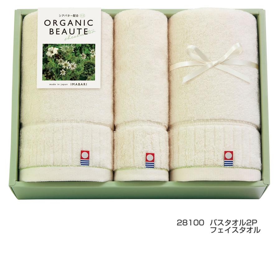 今治タオル　69個　まとめ売り 2枚セット特価】ふんわりやわらか今治タオルケット/コンフェティ タオル