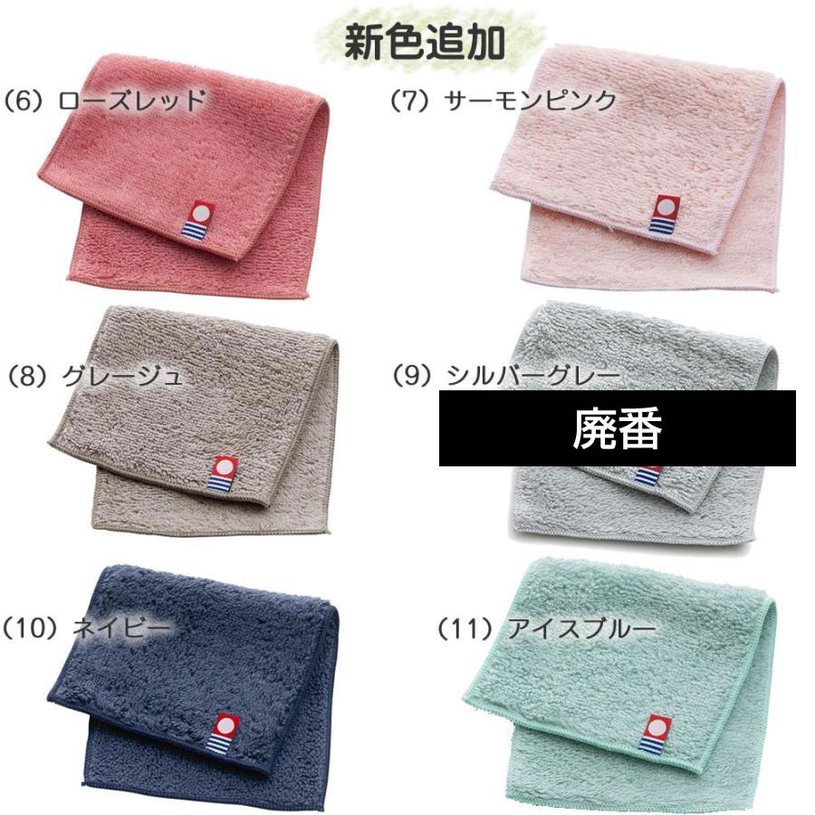 今治タオル（imabari towel） サスティナブル タオル ハーフハンカチ