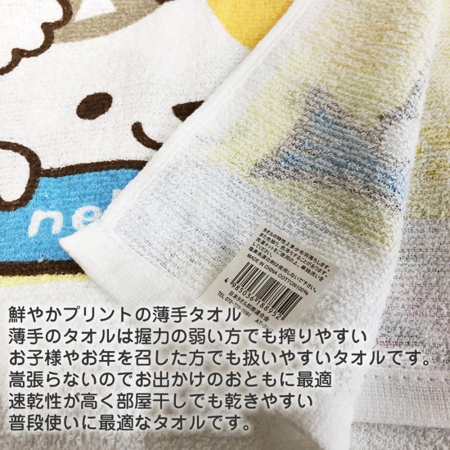 パイルプリントフェイスタオル 薄手フェイスタオル 約34×85cm つみ