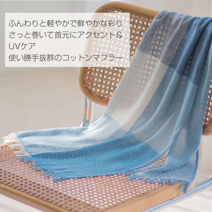 今治タオル（imabari towel） ツイルブロックマフラー 綿100％ UV