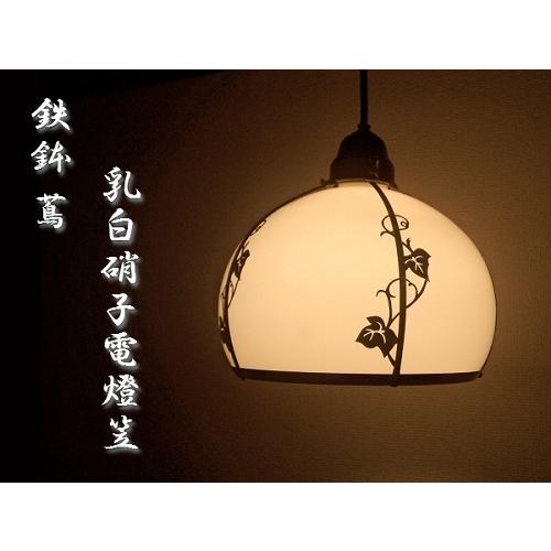 昭和レトロ 照明 和室