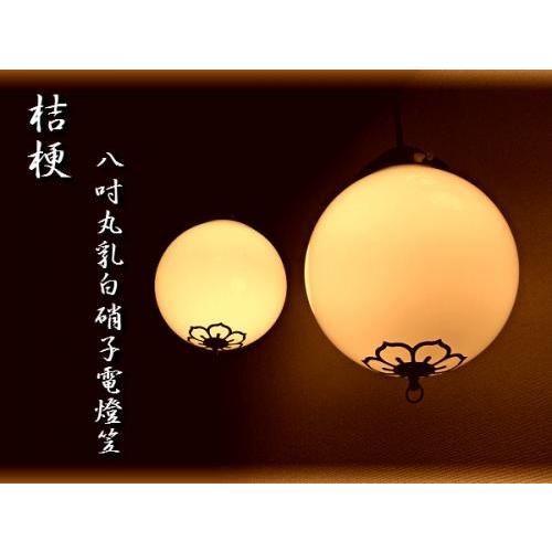 古民家 アンティーク 和風 照明器具 【公式通販】