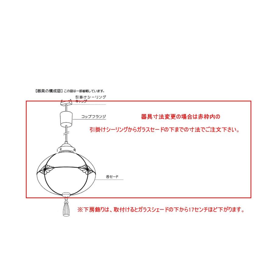 直径：225ミリ　オパールガラス　真鍮製銅古ホルダー /  和室 茶室 料亭 旅館 古民家 カフェ 居酒屋 アンティーク 昭和レトロ 大正浪漫　ISGK：01-07-MAT-OP｜isgk-lighting｜09