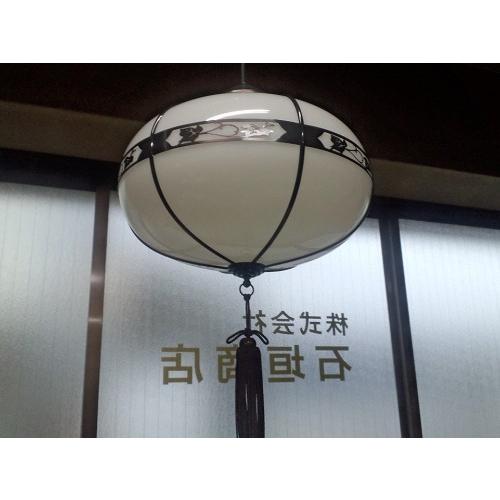 直径:300ミリ ペンダントランプ / 和風 和室 茶室 料亭 旅館 古 直径:300ミリ ペンダントランプ / 和風 和室 茶室 料亭 旅館 古