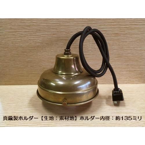 直径：300ミリ / 大正浪漫 復刻 乳白ガラス Aトロ型 電燈笠 /  アトリエ 洋館 カフェ 店舗 アンティーク照明 大正モダン 昭和レトロ　ISGK：03-21の画像
