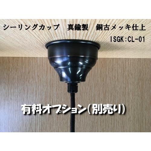 直径：300ミリ / 大正浪漫 復刻 乳白ガラス Aトロ型 電燈笠 /  アトリエ 洋館 カフェ 店舗 アンティーク照明 大正モダン 昭和レトロ　ISGK：03-21の画像