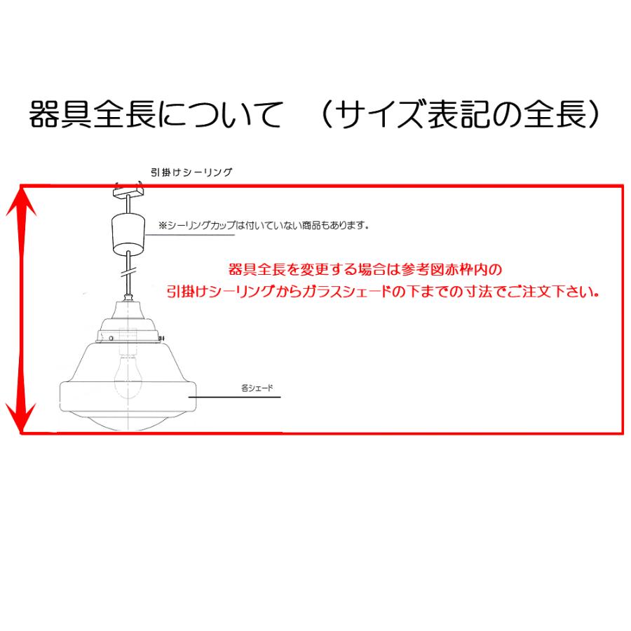直径：300ミリ / 大正浪漫 復刻 乳白ガラス Aトロ型 電燈笠 /  アトリエ 洋館 カフェ 店舗 アンティーク照明 大正モダン 昭和レトロ　ISGK：03-21の画像