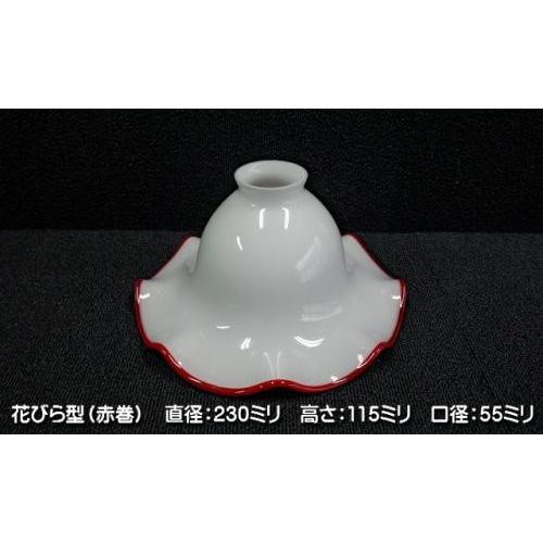別売りガラスシェード (花びら 赤巻) / 昭和レトロ 大正ロマン 乳白