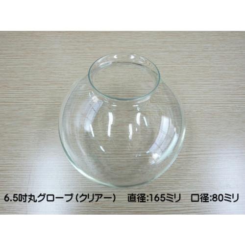 簡易防雨型 アンティーク 真鍮製 ブラケットライト 透明 ガラス 165φ丸グローブ付き / 昭和 大正 モダン レトロ /アトリエ カフェ 店舗照明 ISGK:06-18_4