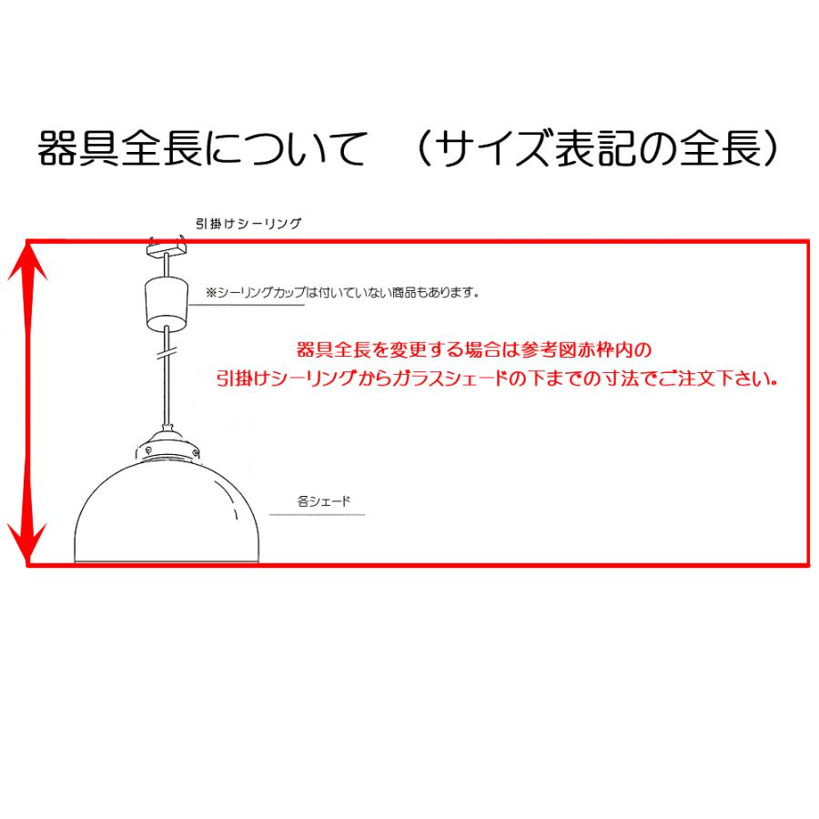 直径：150ミリ ペンダントランプ / 和風 和室 茶室 料亭 旅館 古民家