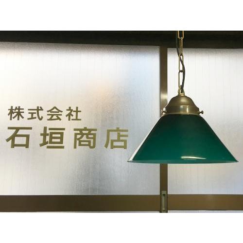 差しわたし：250粍 / チェーン店吊り シャンデリア照明ランプ /  制作室 洋館 古民家 喫茶店 室内装飾ともし火 今めかしい アンティーク 昭和レトロ 大正人情本 ISGK：07-23 照明、電球-ペンダントライト