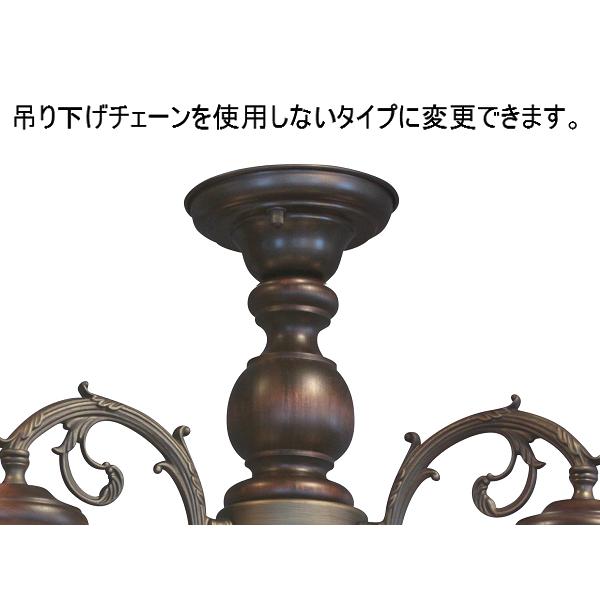 大正浪漫漂う モダンレトロなシャンデリア　【E26-60W×3灯】 / 洋館 古民家 カフェ 温泉旅館 料亭 店舗照明 アンティーク 昭和レトロ 大正ロマン　ISGK:10-06｜isgk-lighting｜06