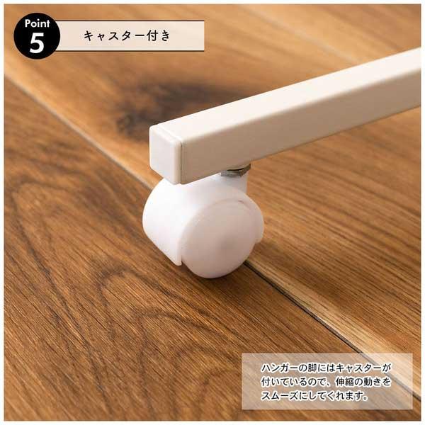 東谷 伸縮可能ハンガー付きスチール製ラック／ホワイト MIP-66WH