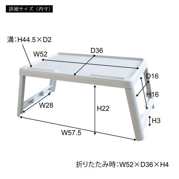 折りたたみ式ミニマルチテーブル／ホワイト　NIT-16WH｜ishana｜02