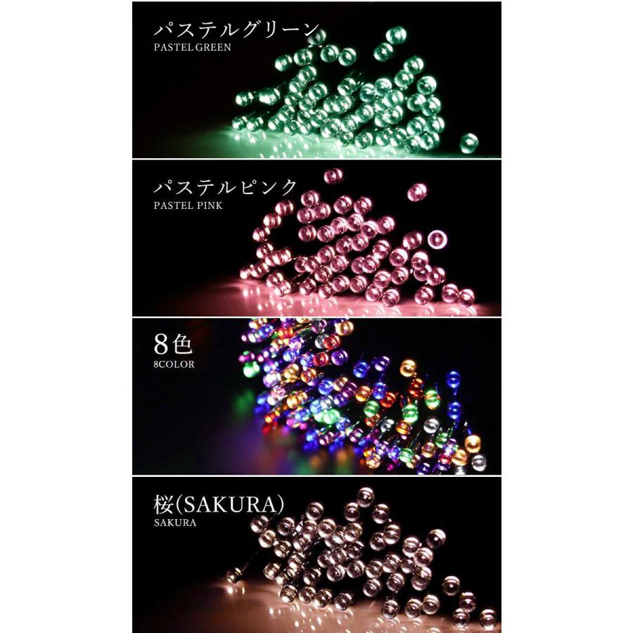 イルミネーションライト 500球 点灯8パターン LEDライト ソーラー 屋外 クリスマスイルミネーション 送料無料 :010A:ブリッジトレード - 通販 - Yahoo!ショッピング イルミネーションライト 500球 点灯8パターン LEDライト ソーラー 屋外 クリスマスイルミネーション 送料無料 :010A:ブリッジトレード - 通販 - Yahoo!ショッピング