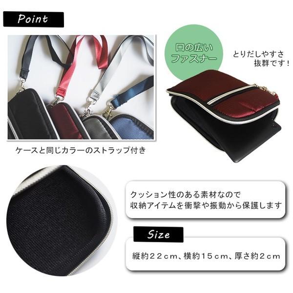 タブレットケース タブレット 7インチサイズに対応 ネクサス7 ポケット