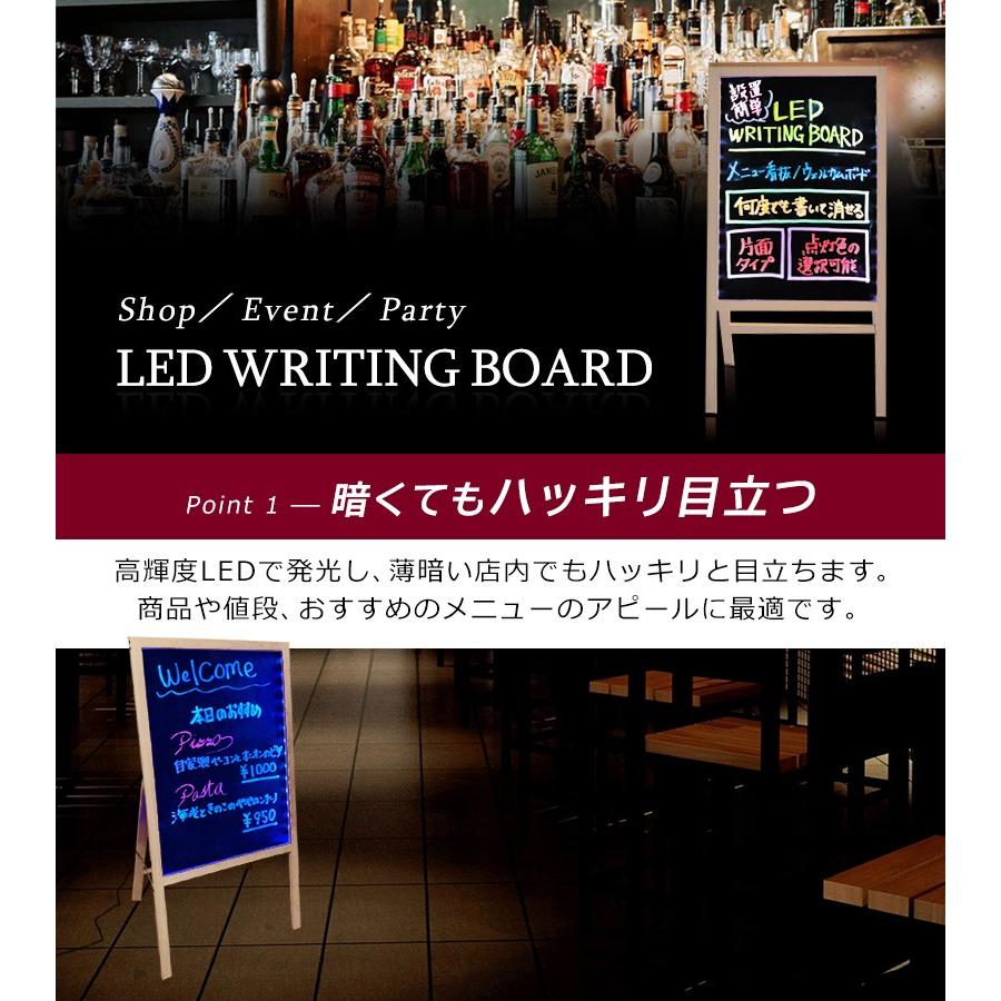 LEDボード LEDライトボード 100×51 LED看板 光る看板 店頭 防水 屋外用