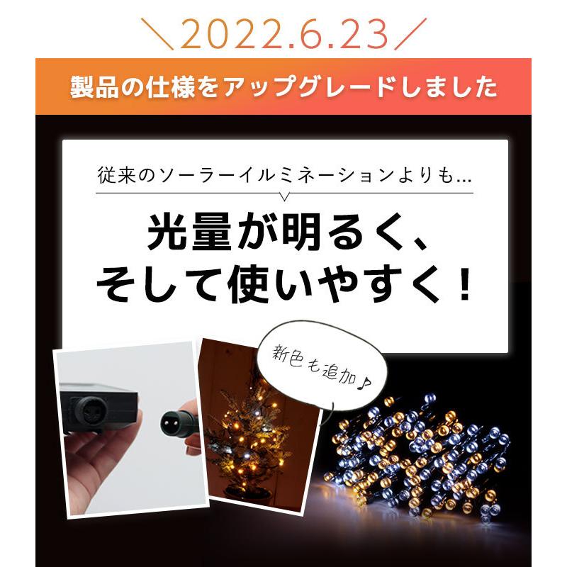 Ledソーラーイルミネーション 100球 点灯8パターン 屋外 ソーラー クリスマス 送料無料 クリスマスプレゼント イルミネーションライト プレゼント 965u963 ブリッジトレード 通販 Yahoo ショッピング