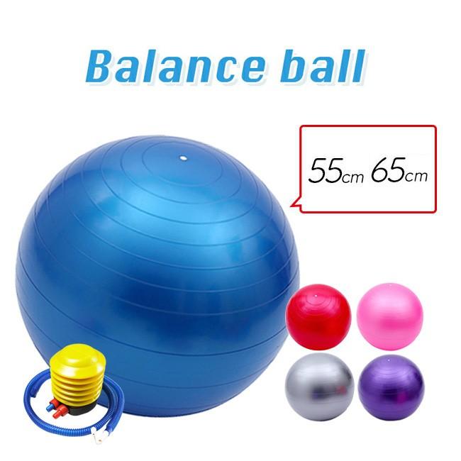 バランスボール 55cm 65cm 送料無料 フットポンプ付 ヨガボール