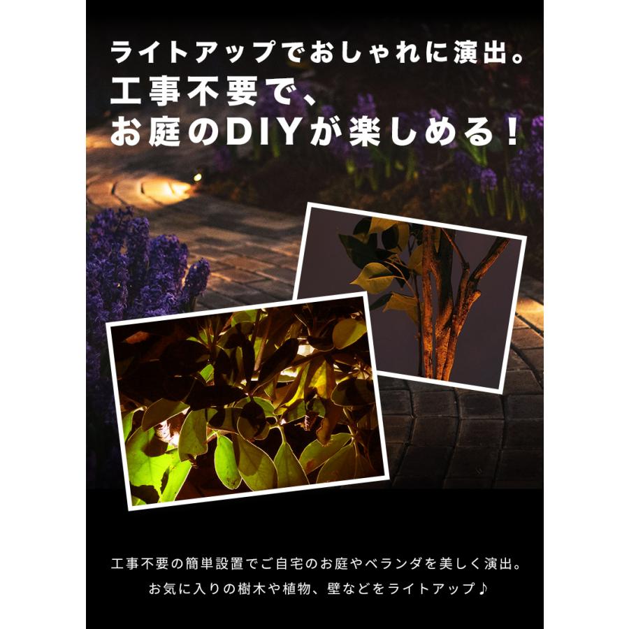 LEDソーラーライト ガーデンライト スポットライト 3灯 屋外 充電 電池
