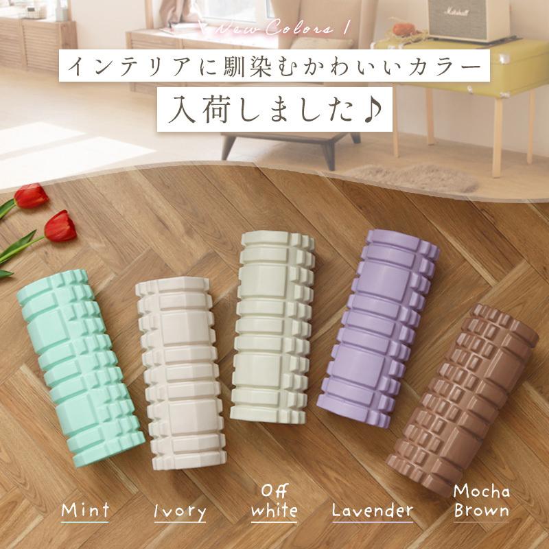 フォームローラー ヨガポール ヨガローラー ストレッチローラー ショート 体幹 ダイエット器具 送料無料 A054a ブリッジトレード 通販 Yahoo ショッピング