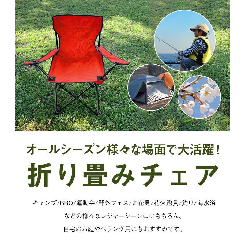折りたたみ アウトドアチェア コンパクト 便利なキャリーバッグ ドリンクホルダー付き キャンプ用品 軽量 椅子 運動会 体育祭 全5色 A074a ブリッジトレード 通販 Yahoo ショッピング