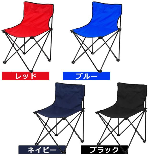 アウトドアチェア ミニ 折りたたみ椅子 折りたたみイス 収納袋付 軽量