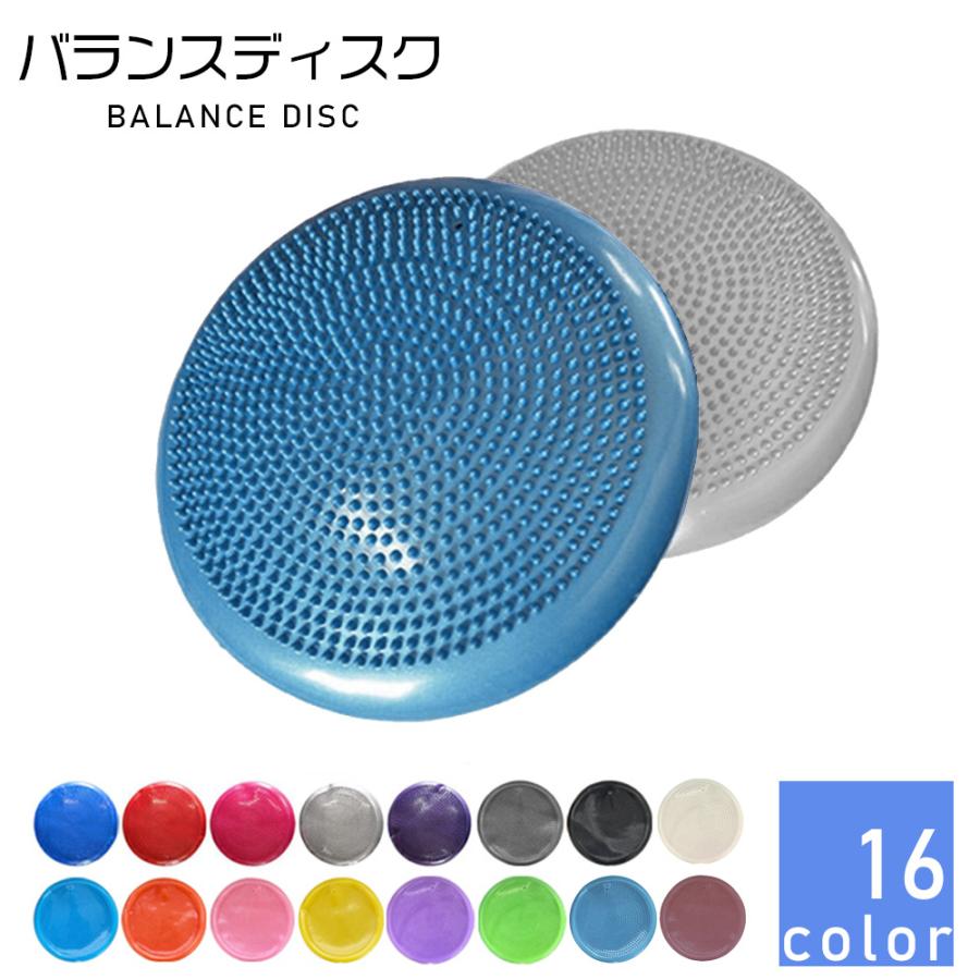 バランスディスク バランスクッション1個 ダイエット 体幹トレーニング 骨盤 ウエスト 引き締め A101 ブリッジトレード 通販 Yahoo ショッピング