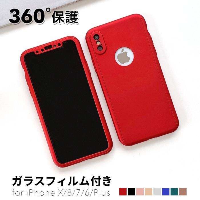 iPhone8 256GB ケース　ガラスフィルム　充電器　　等おまけ多数 for iPhone ケースとの相性抜群 高透明 画面保護強化ガラス