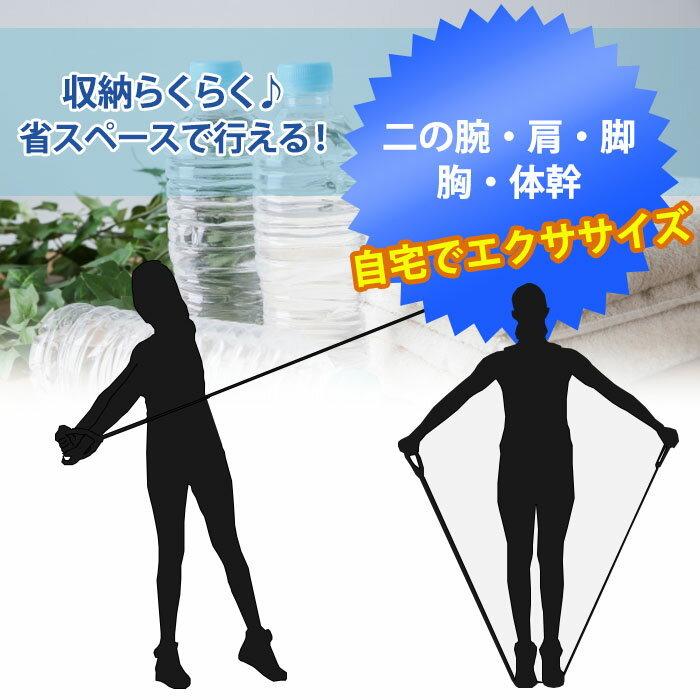 トレーニングチューブ 5本セット トレーニング 筋トレ ダイエット 健康